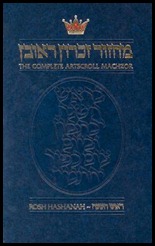 artscroll
