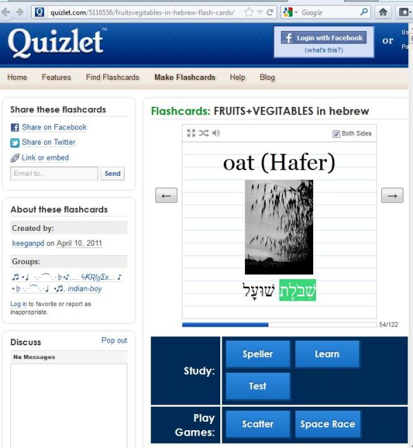 from http://quizlet.com/5116556/fruitsvegitables-in-hebrew-flash-cards/