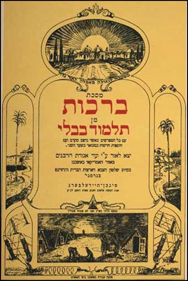 talmud