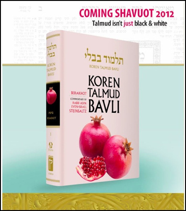 Koen-Talmud-Bavli