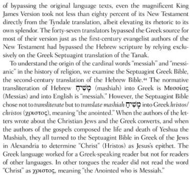 Barnstone.Septuagint.byPass.Christos.Mashiah