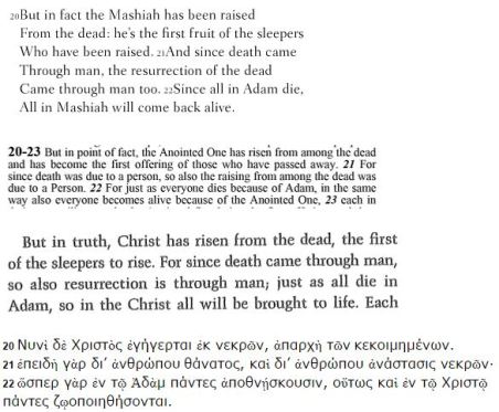 Hebraic.Hellene.to.Korinthian.readers