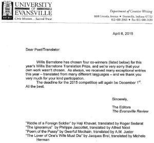 Willis.Barnstone.Translation.Prize.2014.winners