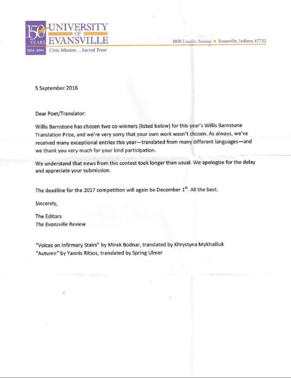 barnstone-prize-2016