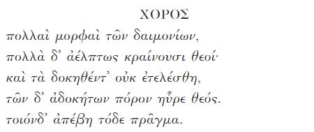 Bacchae.end.Euripides